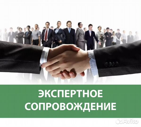 Экспертиза проектной документации