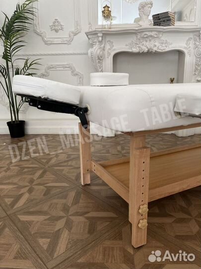 Массажный стол стационарный