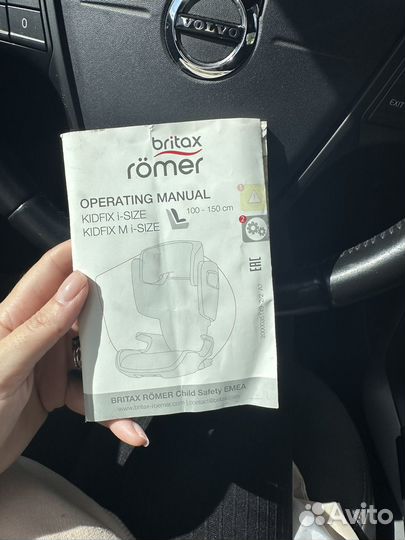 Автокресло britax romer kidfix i size