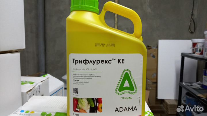 Гербицид Трифлурекс