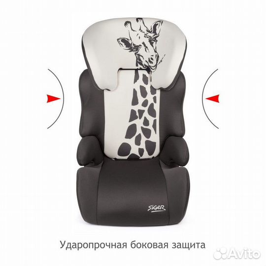 Детское автомоб. кресло 