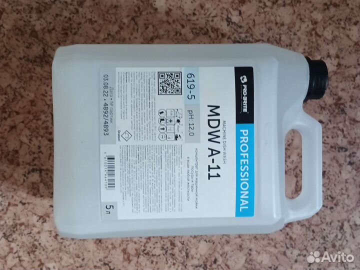 Моющее средство для посудомоечной машины