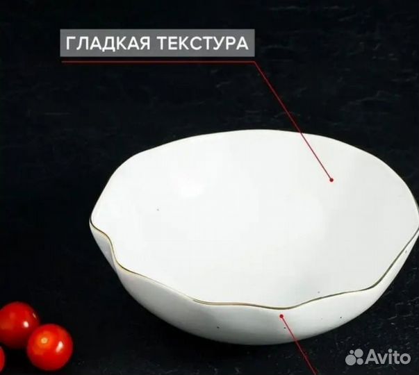 Салатники фарфоровые