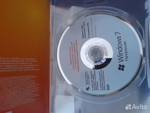 Установочный диск windows 7 без ключа лицензии