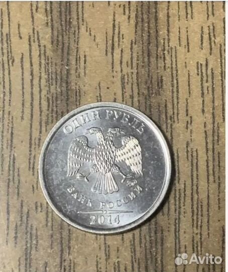 Редкая монета