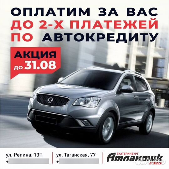 Hyundai Santa Fe 2.4 AT, 2013, 200 535 км