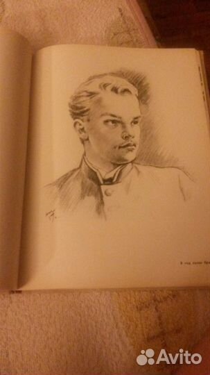 Книга 1966 Ленин рисунки Жукова