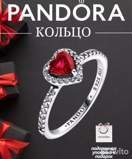 Кольцо Pandora.Возвышенное сердце.Серебро