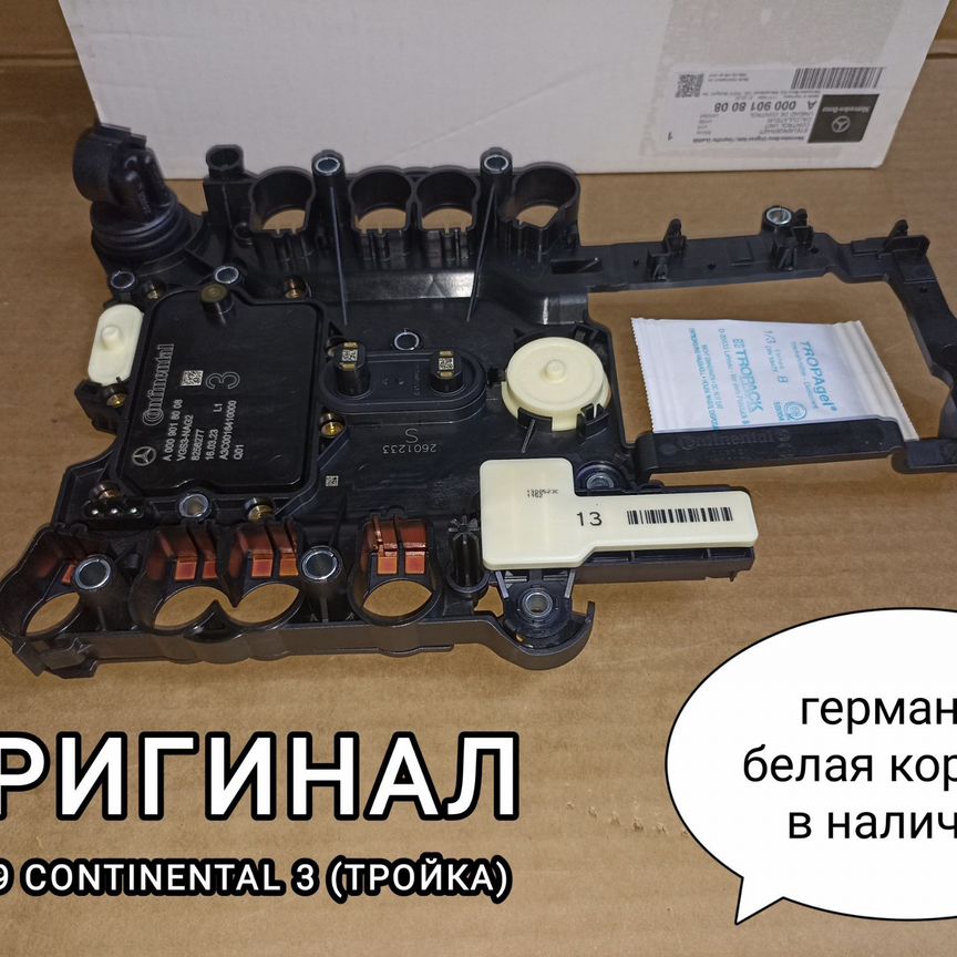 【‪‪❤︎‬】 Komeet C/2023 A3 (Tsuchinshan - ATLAS), 16.10.2024.