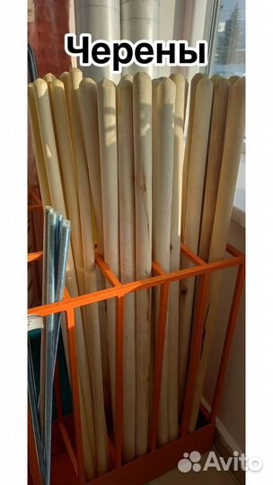 Черенок для лопаты