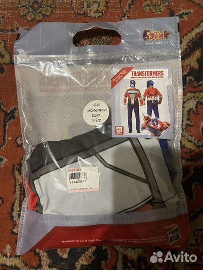 Новогодний костюм для мальчика