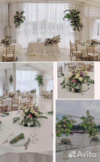 Оформление свадьбы