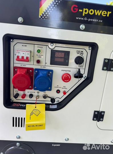 Генератор дизельный 14 kW g-power трехфазный с пос