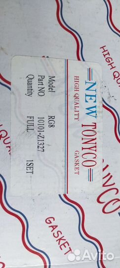 Комплект прокладок RG8