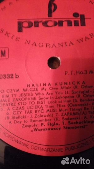 Галина Куницкая (Halina Kunicka). Винил