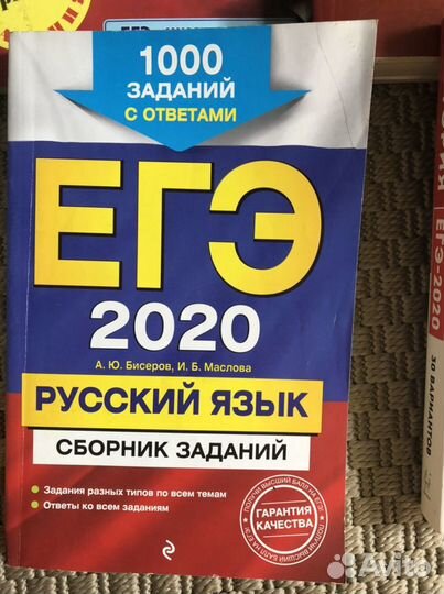 Учебники