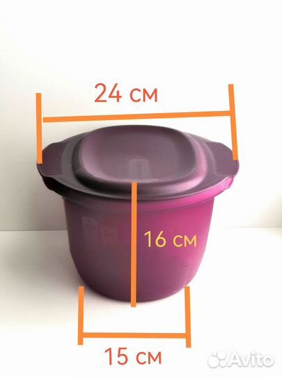 Новая кастрюля для свч 3 л Паста-Браво тапервер