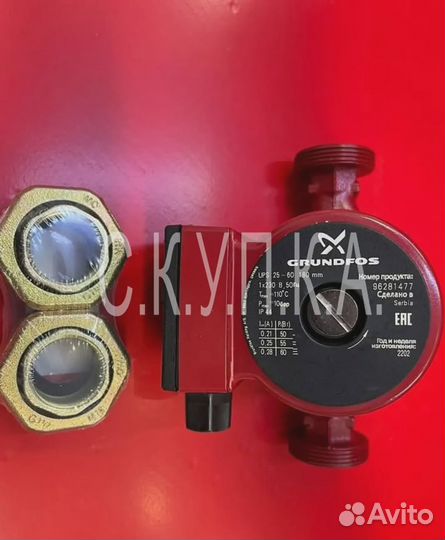 Насос grundfos