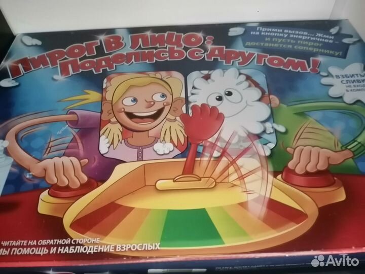 Настольные игры для детей пакетом