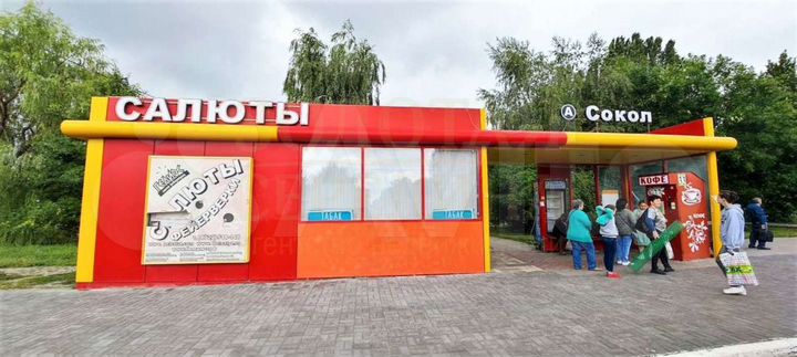 Сдам помещение свободного назначения, 35 м²