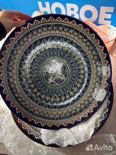 Ляган узбекский 38 см