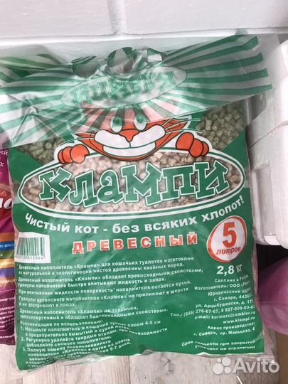 Наполнитель для кошачьих туалетов