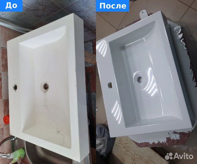 Реставрация ванн профессионалами