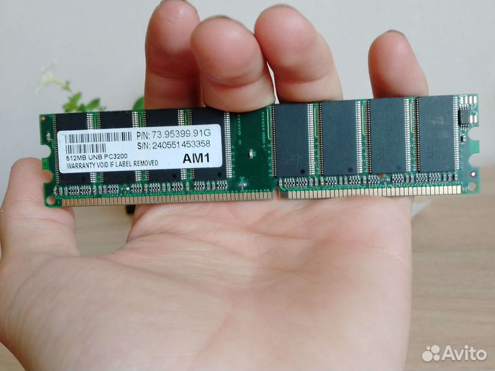 Оперативная память на 512 мб