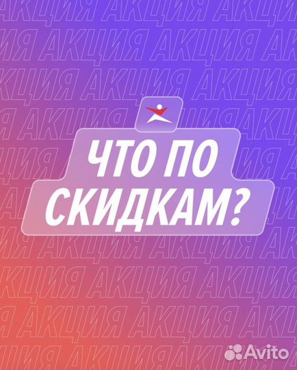 Бонусы спортмастер