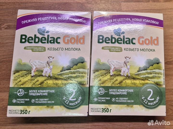 Bebelac gold 2