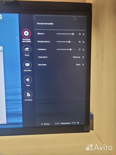 Монитор широкоформатный 21:9 LG29WK600-W