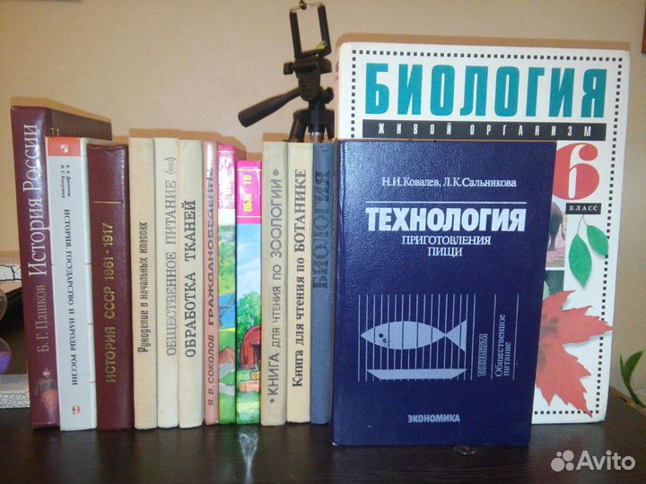 Учебники, образовательная литература