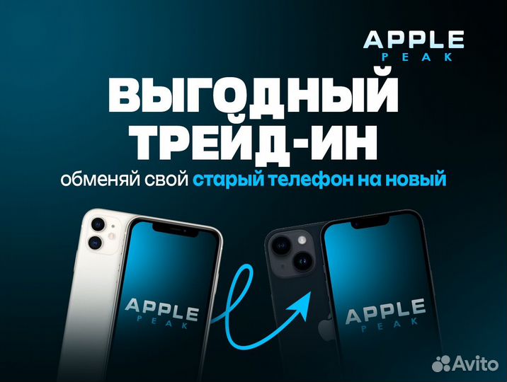 iPhone 12 mini, 64 ГБ