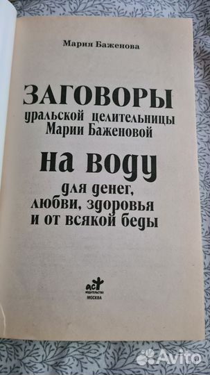 Книга о кактусах И. А.Залетаева