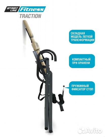 Инверсионный стол traction бежево-серый с подушкой