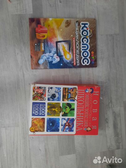 Книги детские 4D