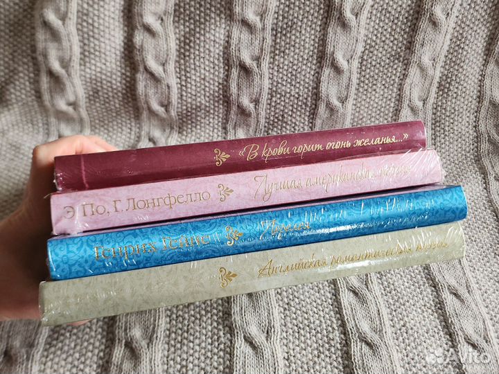 Книги новые коллекционные поэзия