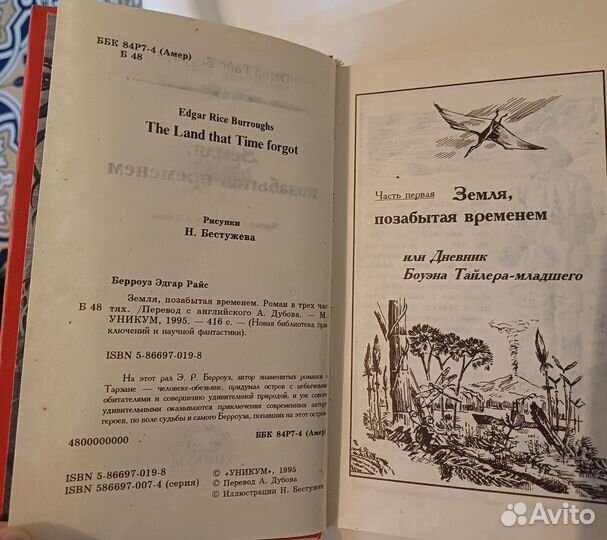 Книги из домашней библиотеки