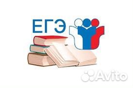 Репетитор по обществознанию