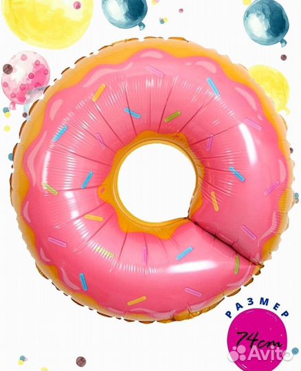 Шар Цифра 7 на день рождения + пончик Новые