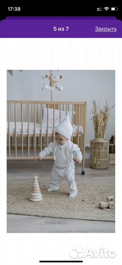 Шапочка гномик