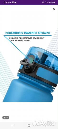 Водородно-минеральная бутылка