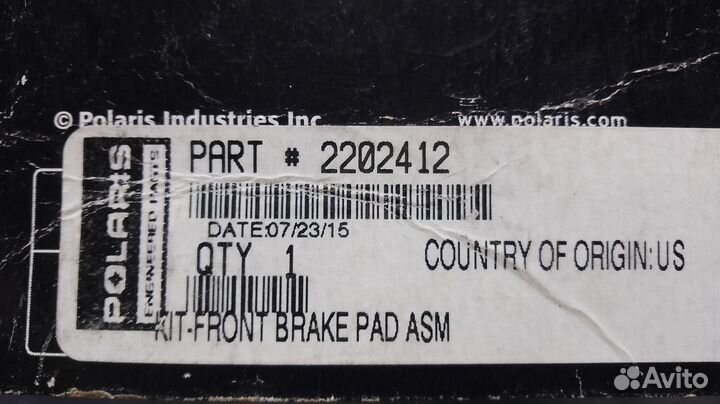 Тормозные колодки для квадроцикла Polaris 2202412