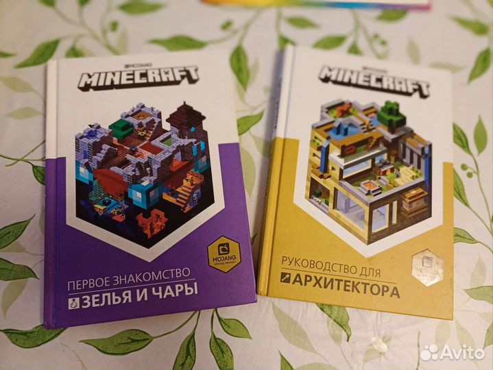 Книга майнкрафт