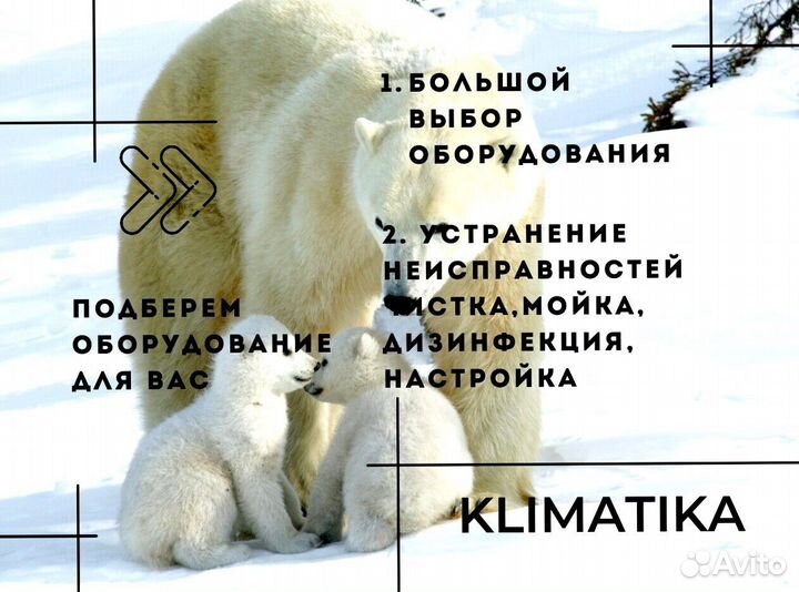 Кондиционер ballu