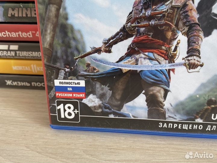 Assasins Creed Черный Флаг PS4
