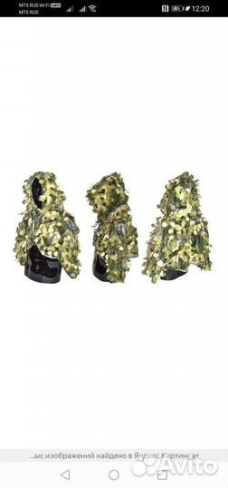 Накидка мох. Сап кошка. Шлем тактический.Новые