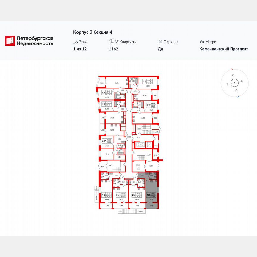 Квартира-студия, 28,4 м², 1/12 эт.