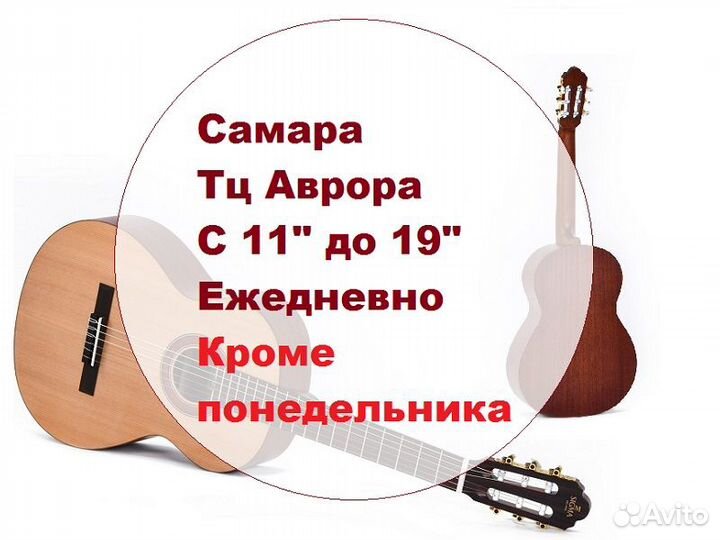 Гитары от 3.500 и Sigma CM-2 Классическая гитара