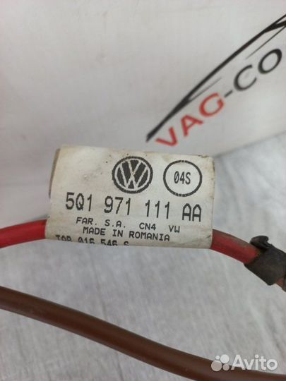 Проводка Skoda Octavia A7 1.6 2015